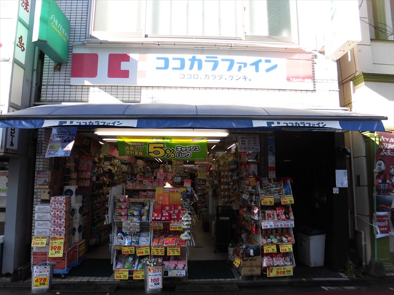 フォーブル桜上水 周辺画像2