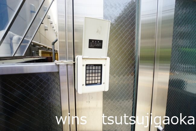 給田ハイツ明和 その他5