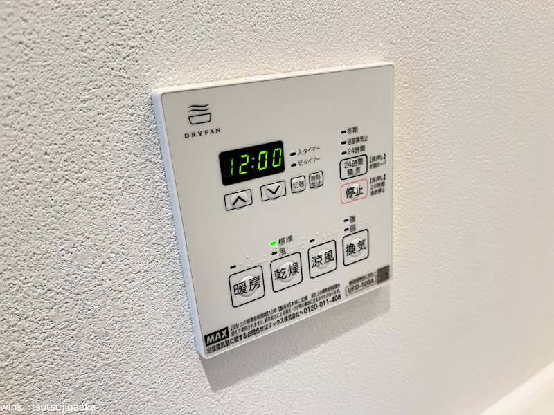 仙川アパートメント その他4