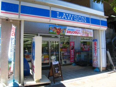 コーポクリニカ 周辺画像1