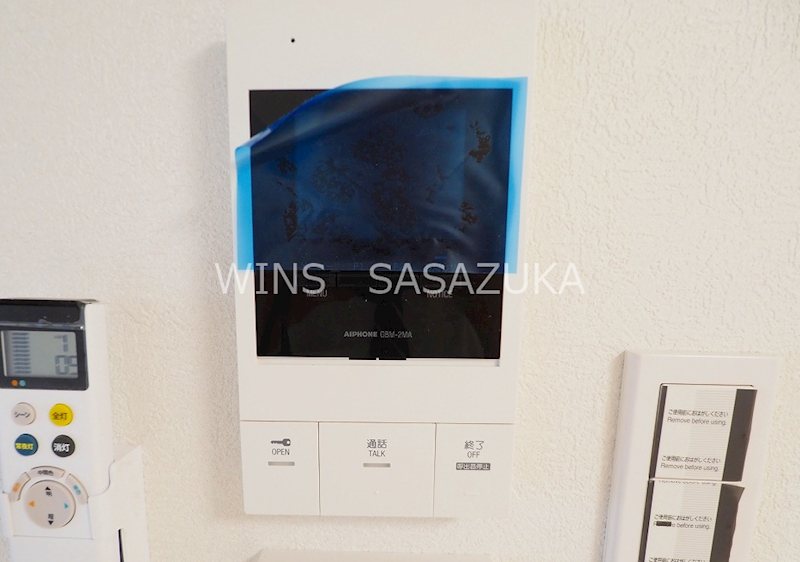 ヴィクトワール方南 その他9