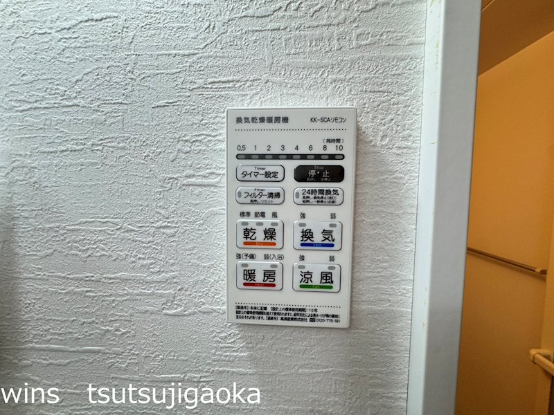アザーレ・パッシオ仙川 その他8
