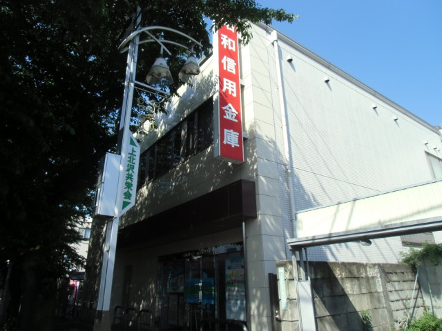 サントル上北沢 周辺画像1