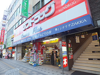 ライオンズマンション調布小島町 周辺画像4