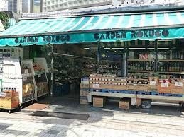 ジュネス初台 周辺画像2