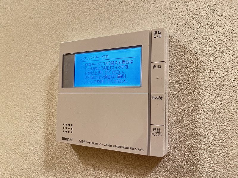 レジアス調布 その他11