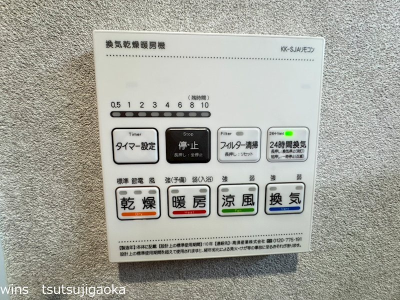 Lelien（ルリアン） その他8