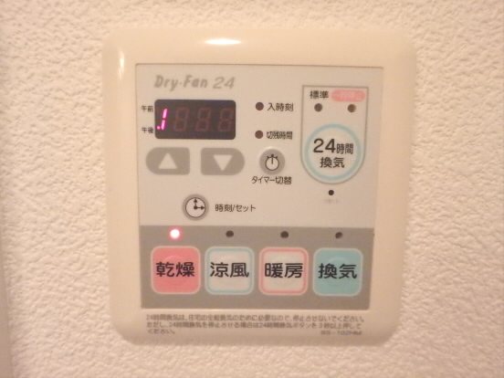 スカイコート幡ヶ谷　 その他11