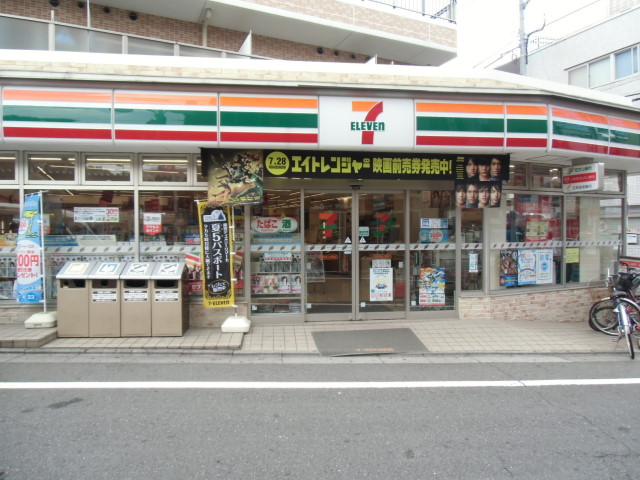 ハイセラコーポ 周辺画像2