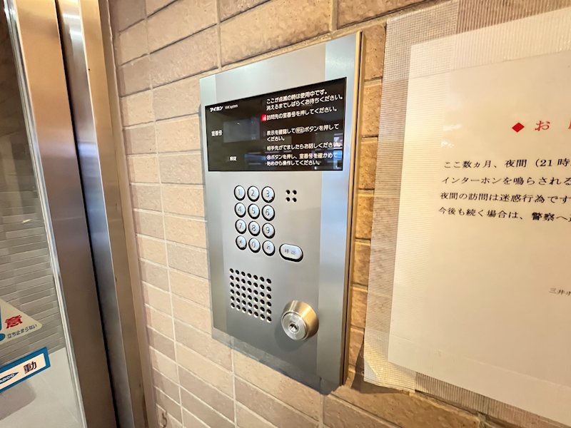 HEIM TAKUMIⅡ（ハイムタクミ） その他4