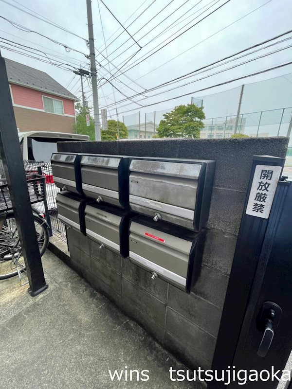 パークヒルズ狛江 その他7