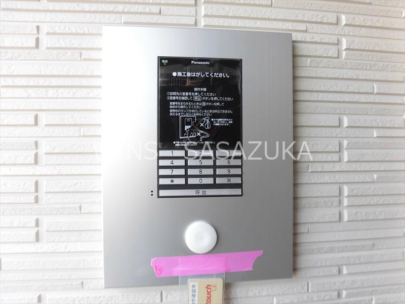 アイビス世田谷 その他5