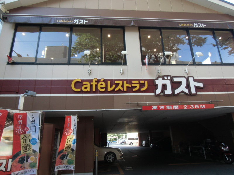 クオリア桜上水 周辺画像9