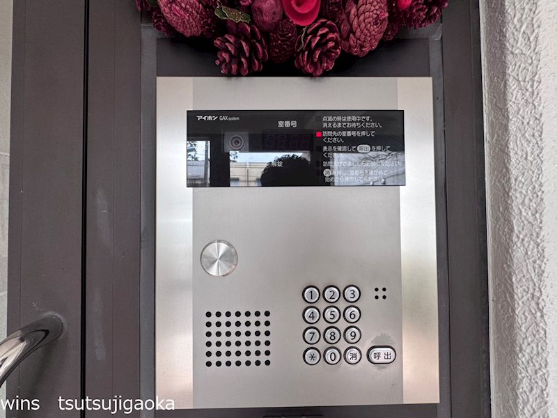 仙川ブリランテハイツ その他3