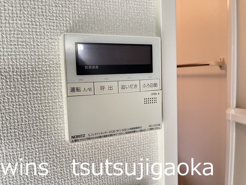 アルムハイツ その他