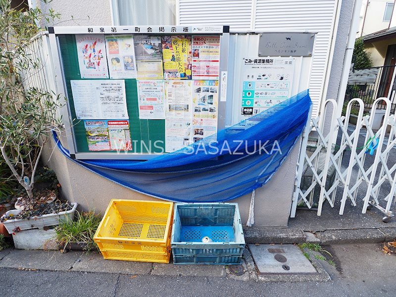 ベルシオン和泉　 その他7