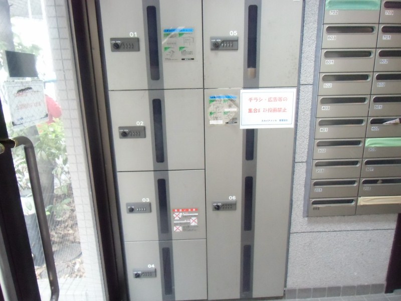 スカイアメッセ その他5