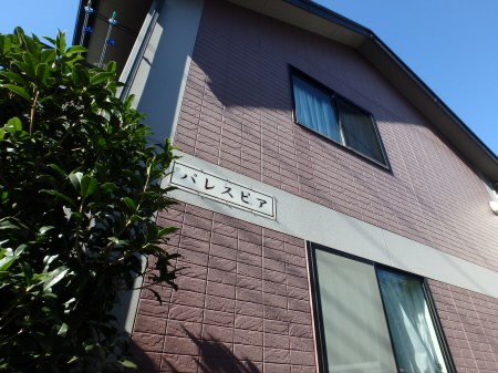 パレスピア その他8