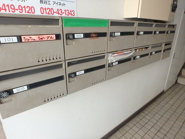 メリーライフ仙川 その他6