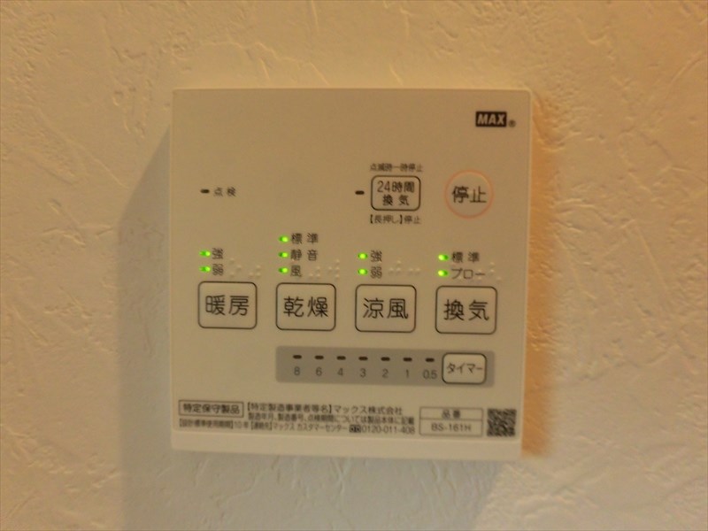 アペックス下高井戸Ⅱ その他3