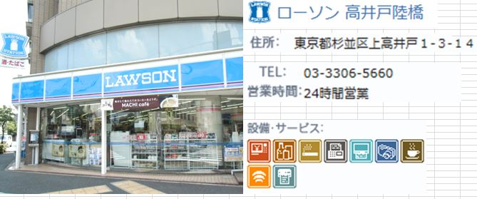 ハイム雅 周辺画像1