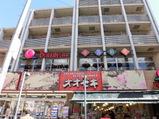 ハイム雅 周辺画像2