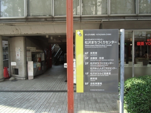 ドリームスクエア 周辺画像5