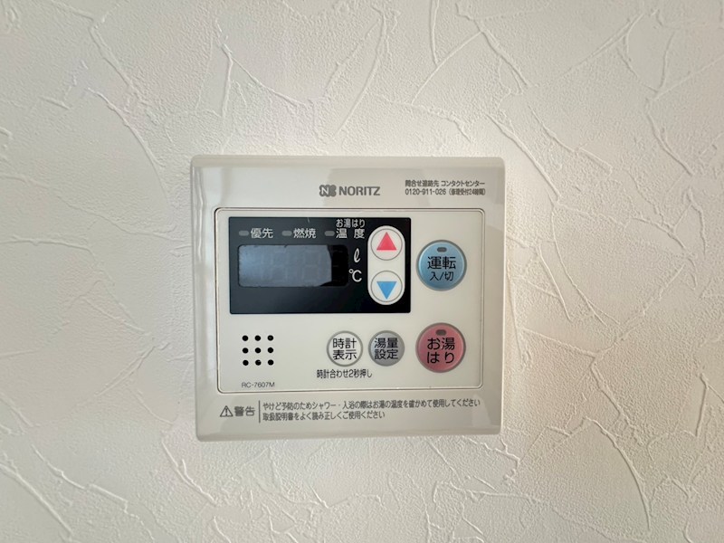 アサヒメゾン その他4