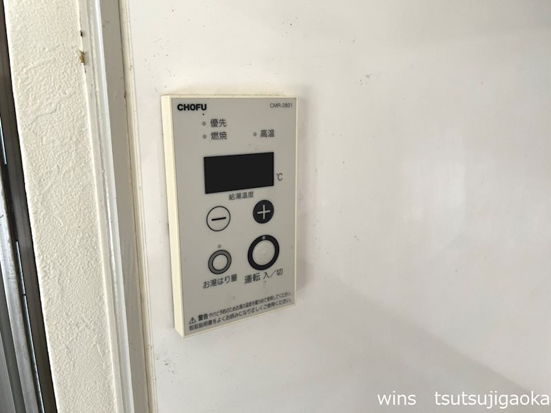 メゾンシェーヌ（弊社専任物件） その他8