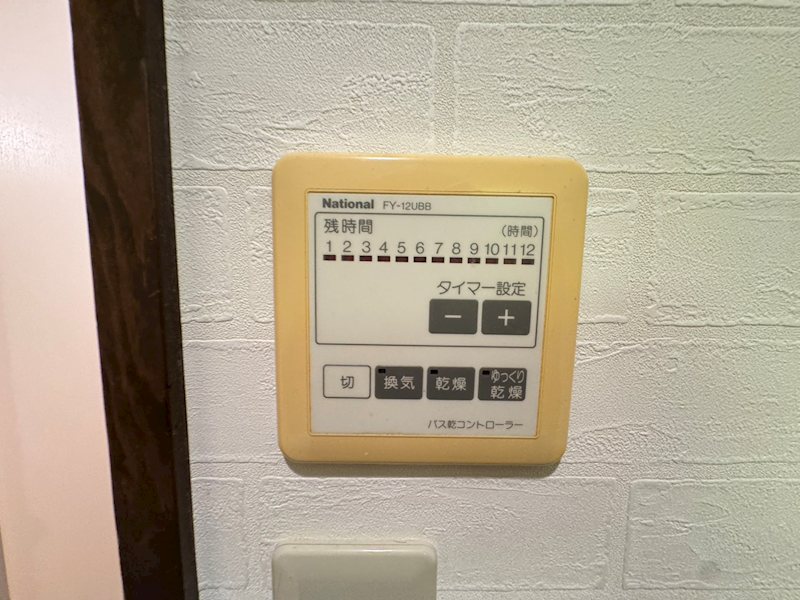 グランドール調布 その他8