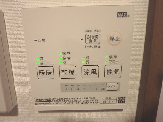 カロン その他4