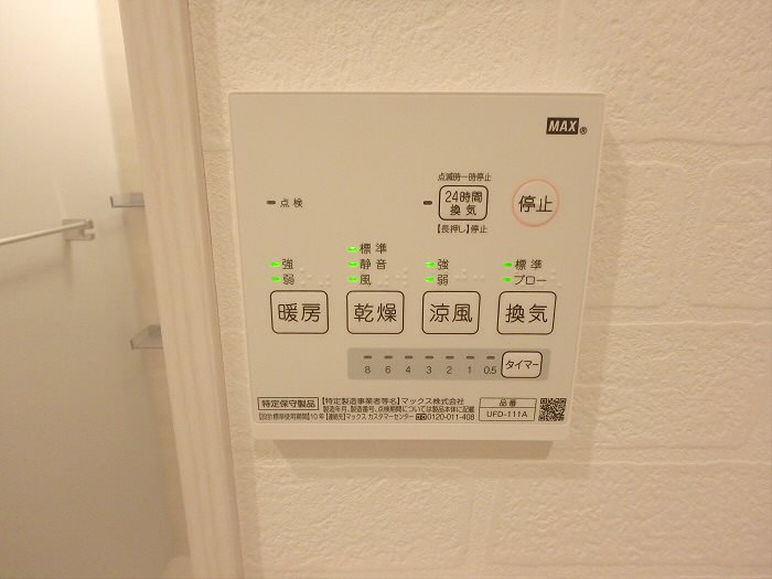 ビレッジ仙川壱番館 その他6