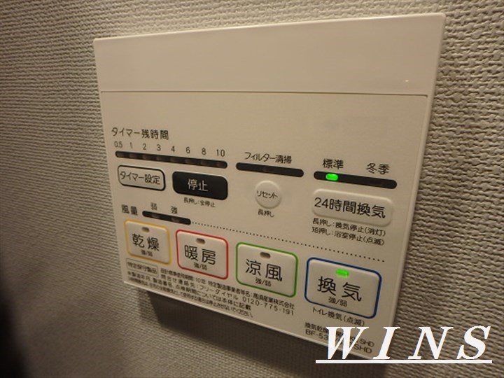 ZOOM渋谷笹塚 その他4