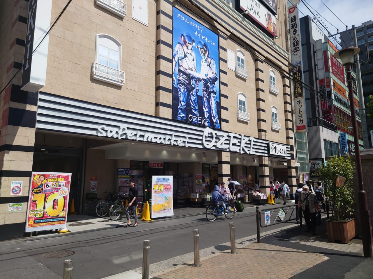 シェファーズパーズ 周辺画像3