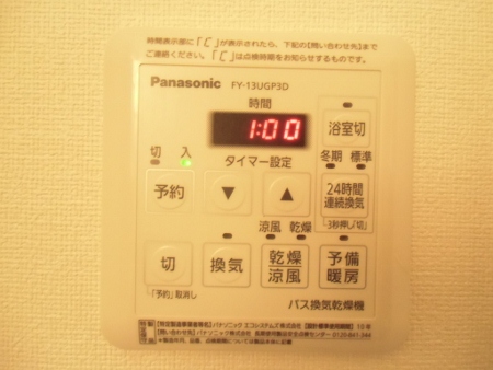 ハイツさくら その他9
