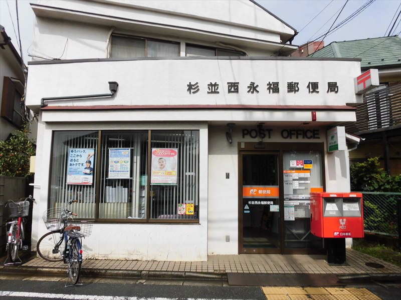 ホルツ浜田山 周辺画像3