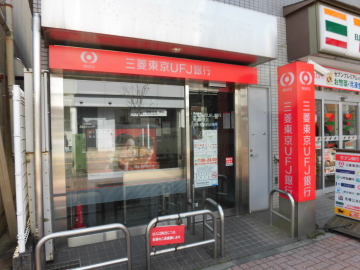 ホルツ浜田山 周辺画像5