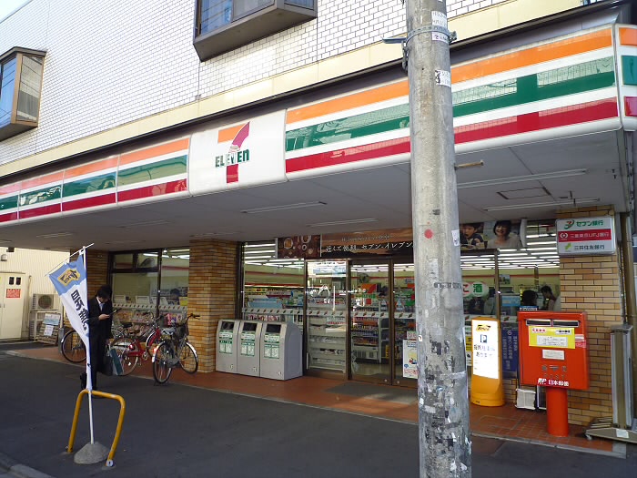 ファミーユ菊野台 周辺画像3