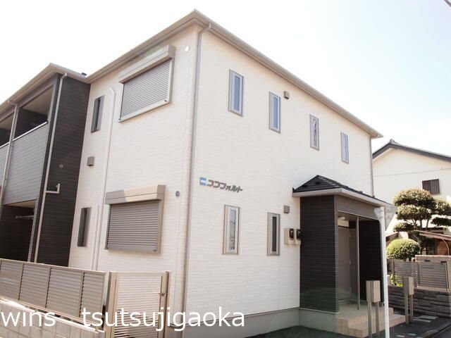 コンフォルト 外観