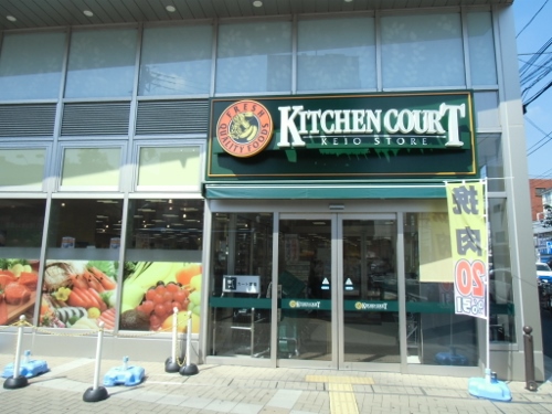 イクス永福町  周辺画像2