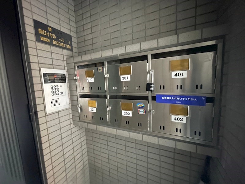 ハルプトュール幡ヶ谷 その他7