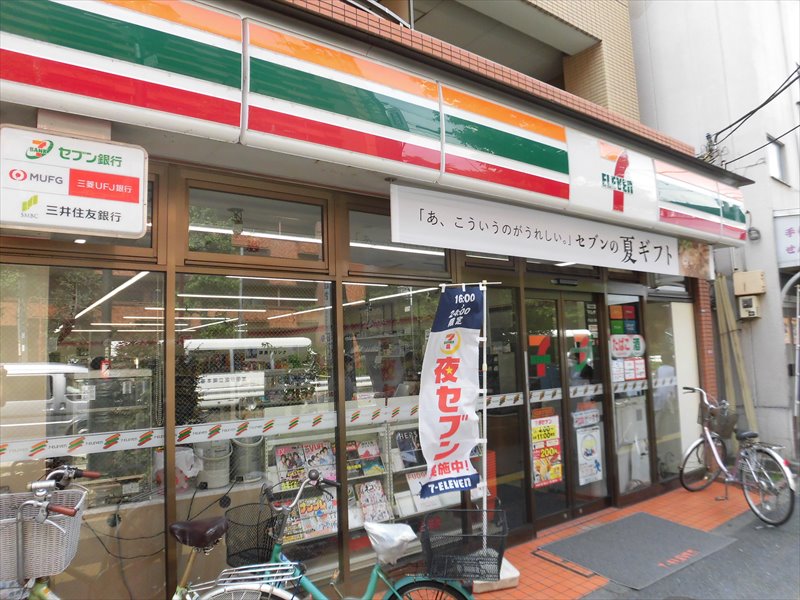 グランデ浜田山 周辺画像2