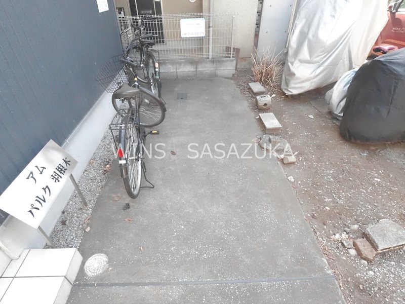 アムパルク羽根木 その他7