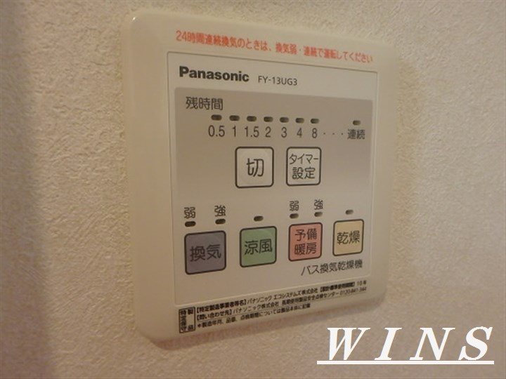 フルール大原　 その他7