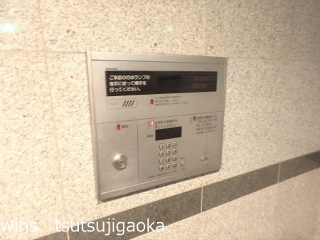 スプルースつつじヶ丘 その他3