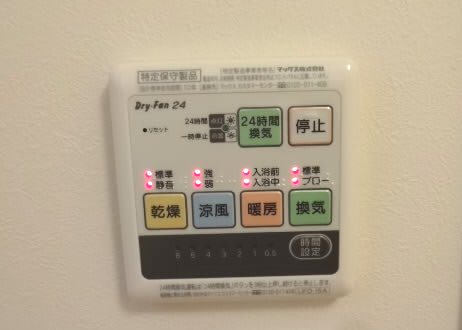 Ｋハイツ その他8