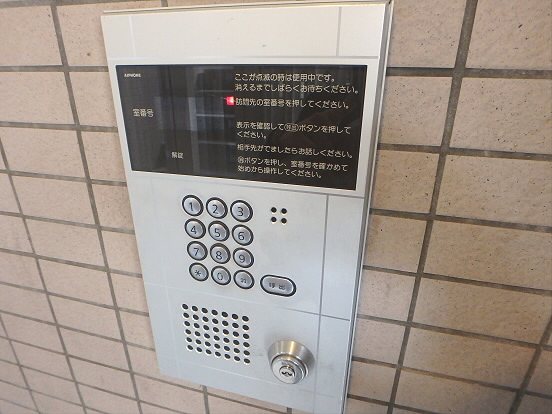 プランドール森戸 その他6