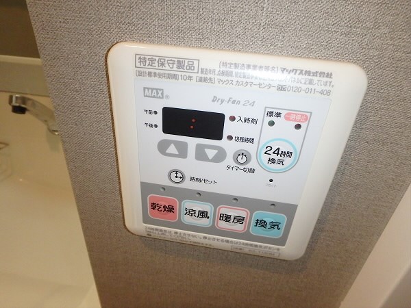 DUALEA(デュアリア) その他13