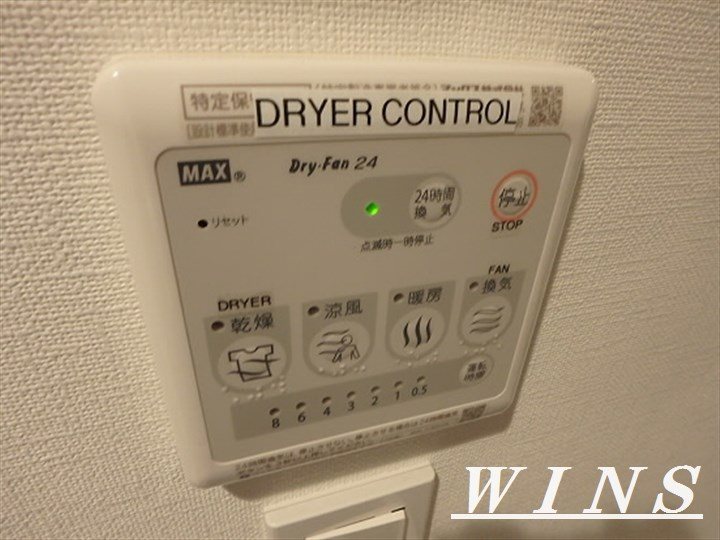 LUCIDA笹塚 その他6