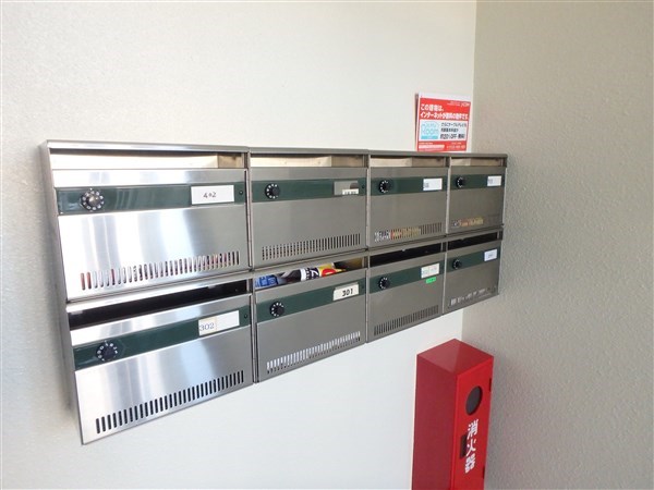 大竹ハイツ２ その他7